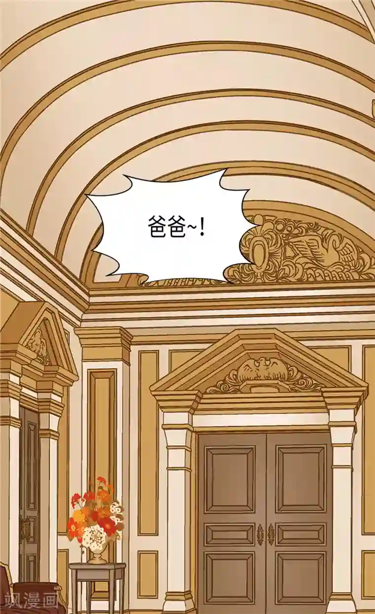 皇帝的独生女第194话 莲娜心中的男人