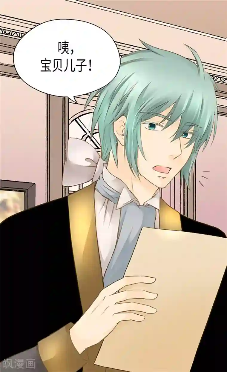 皇帝的独生女第194话 莲娜心中的男人