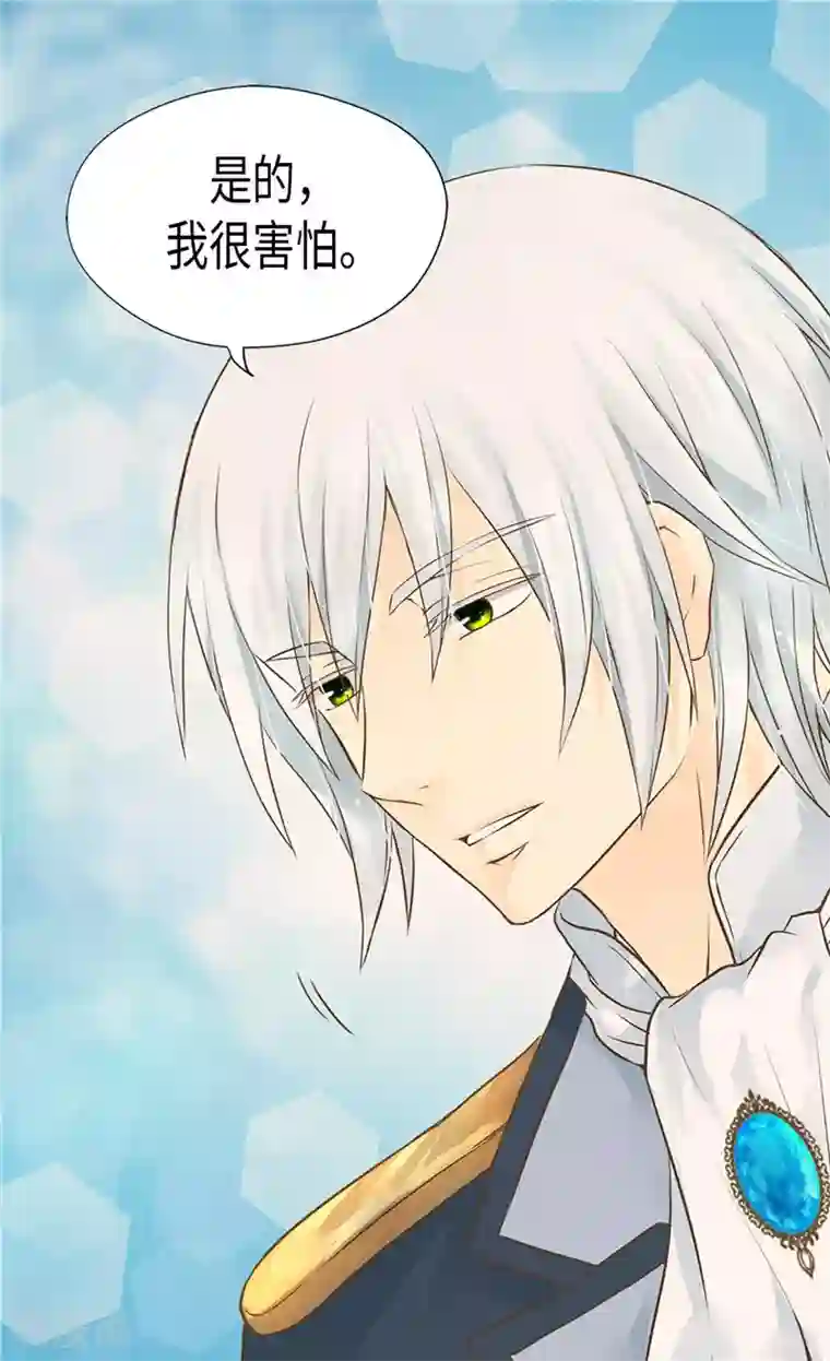 皇帝的独生女第194话 莲娜心中的男人