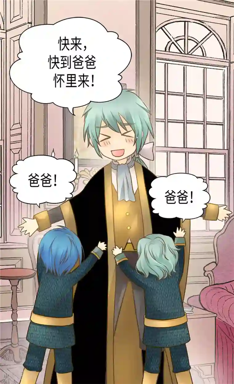 皇帝的独生女第195话 机密文件？