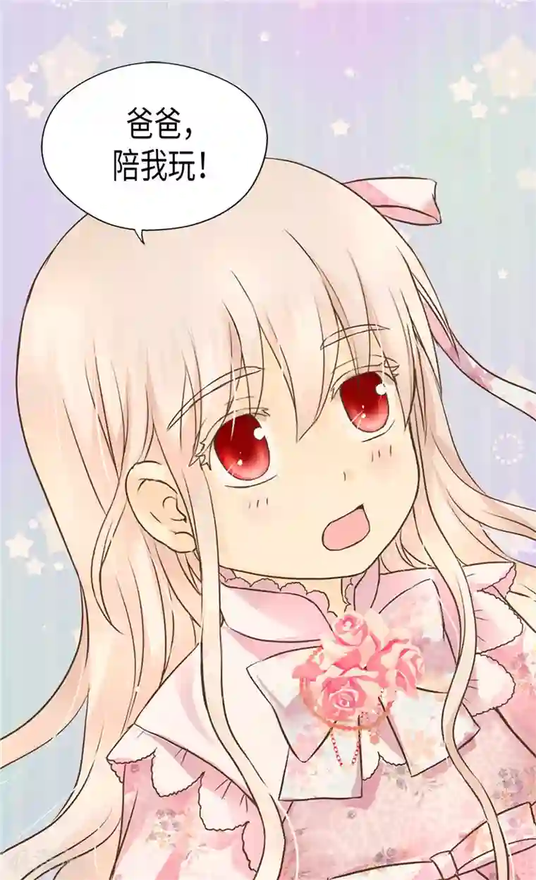 皇帝的独生女第195话 机密文件？