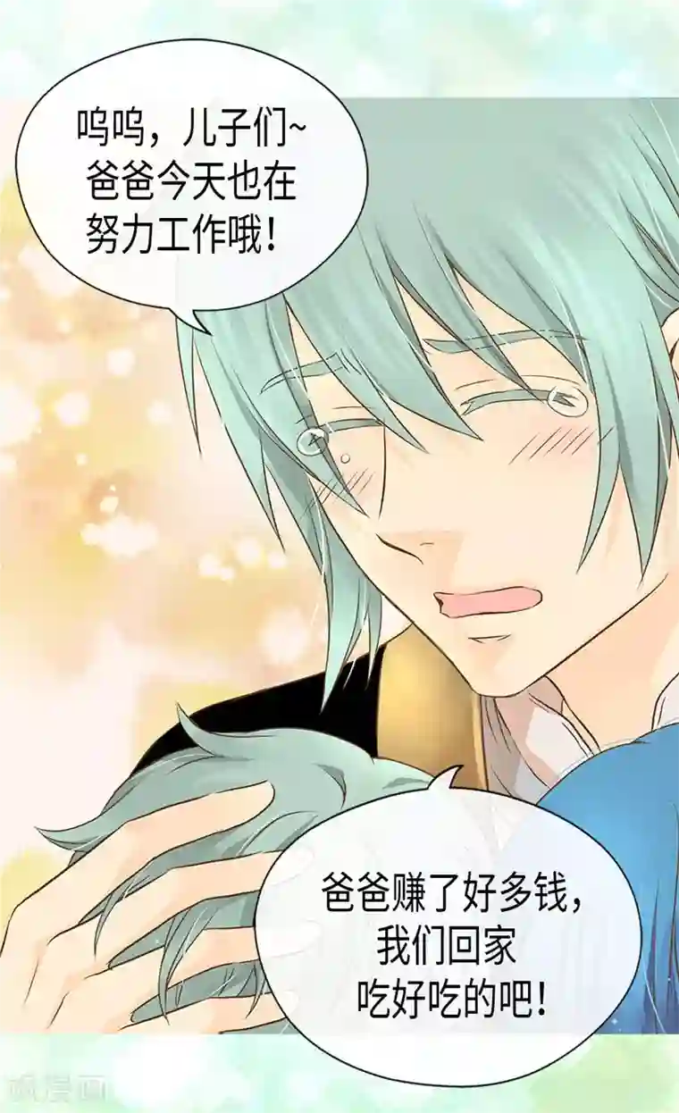 皇帝的独生女第195话 机密文件？