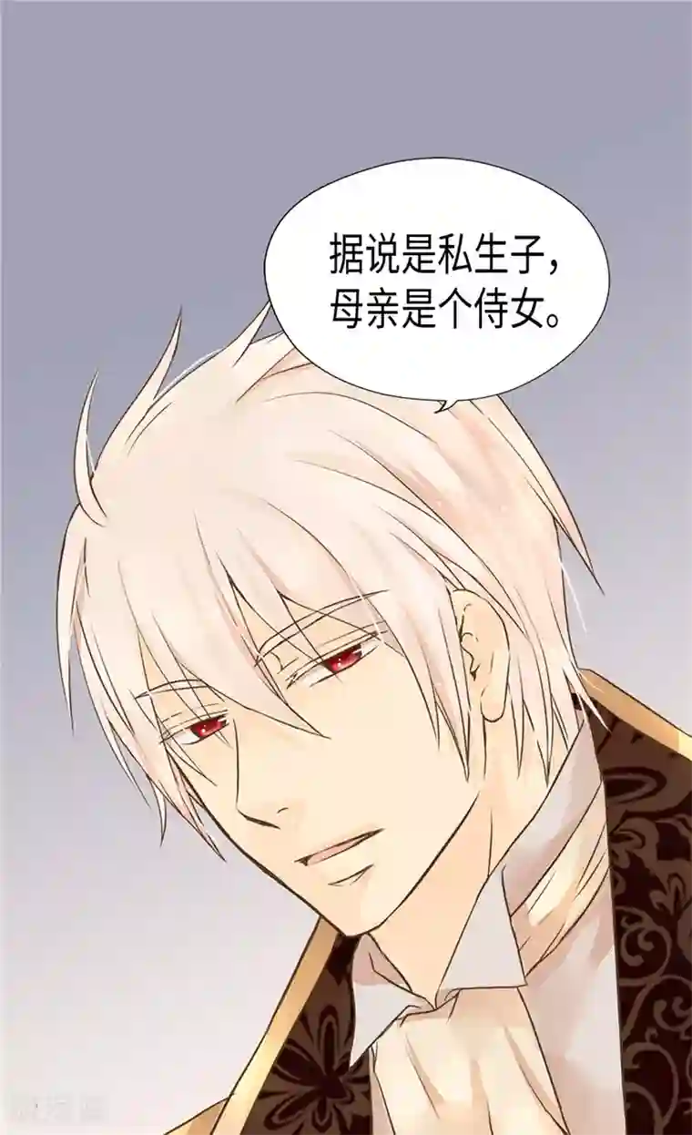 皇帝的独生女第196话 无聊的老爸