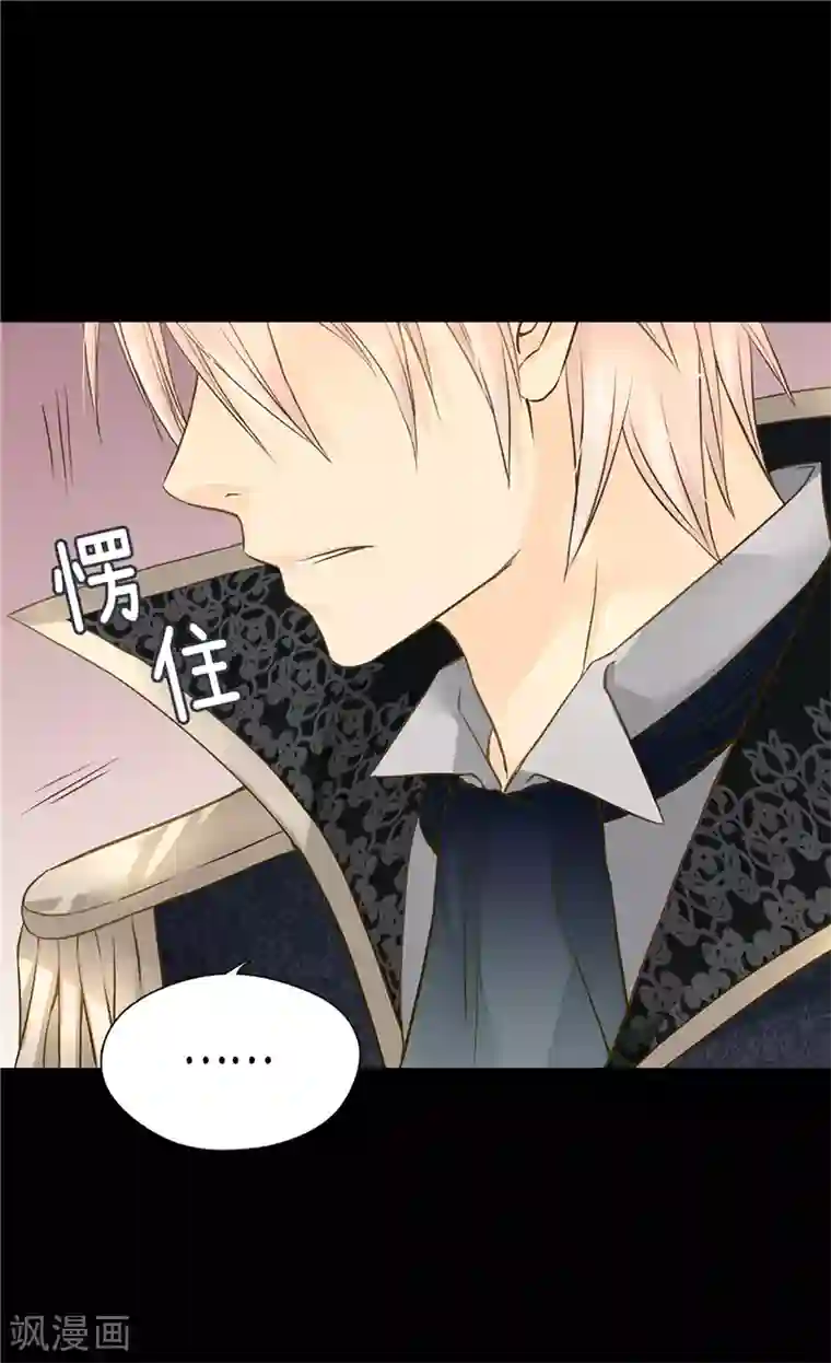 皇帝的独生女第198话 小公主的杀手锏