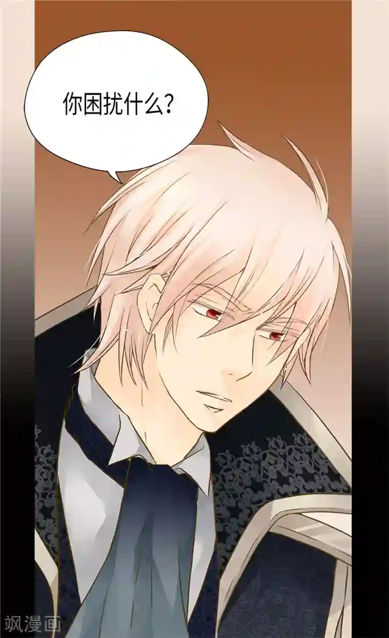 皇帝的独生女第198话 小公主的杀手锏