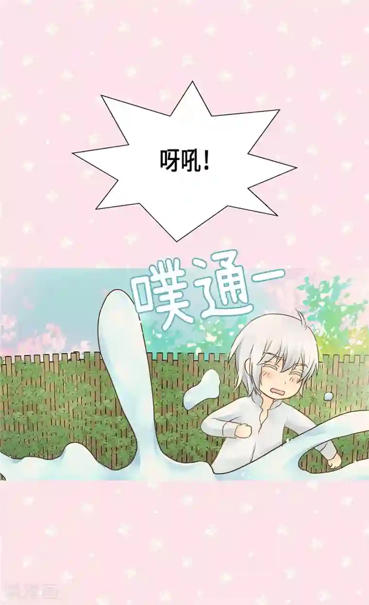 皇帝的独生女第199话 三人温泉浴