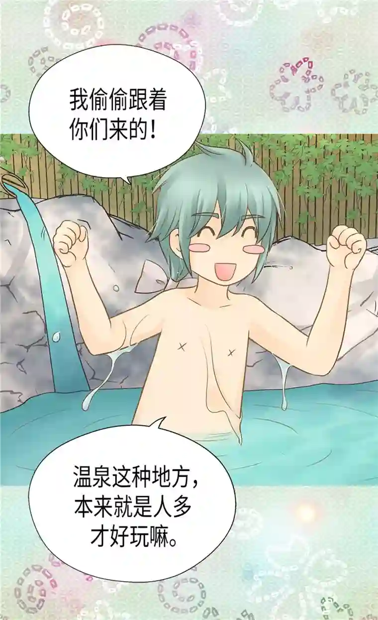 皇帝的独生女第199话 三人温泉浴