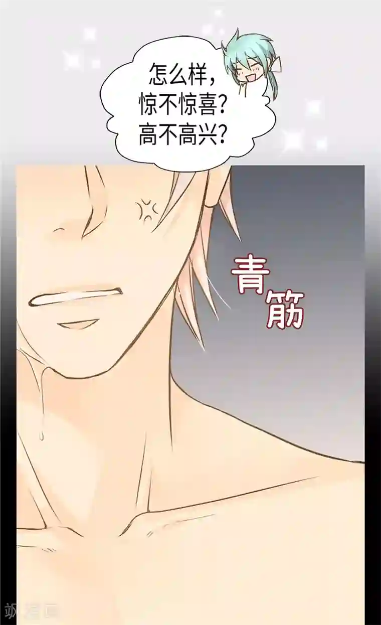 皇帝的独生女第199话 三人温泉浴