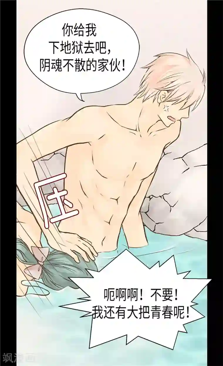 皇帝的独生女第199话 三人温泉浴