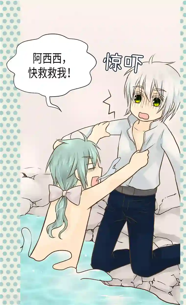 皇帝的独生女第199话 三人温泉浴