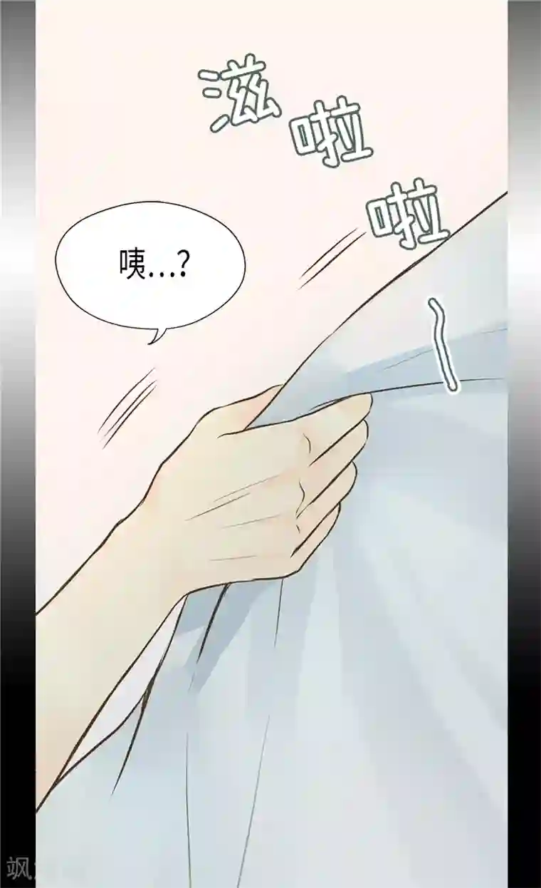 皇帝的独生女第199话 三人温泉浴