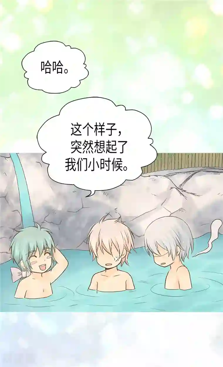 皇帝的独生女第199话 三人温泉浴