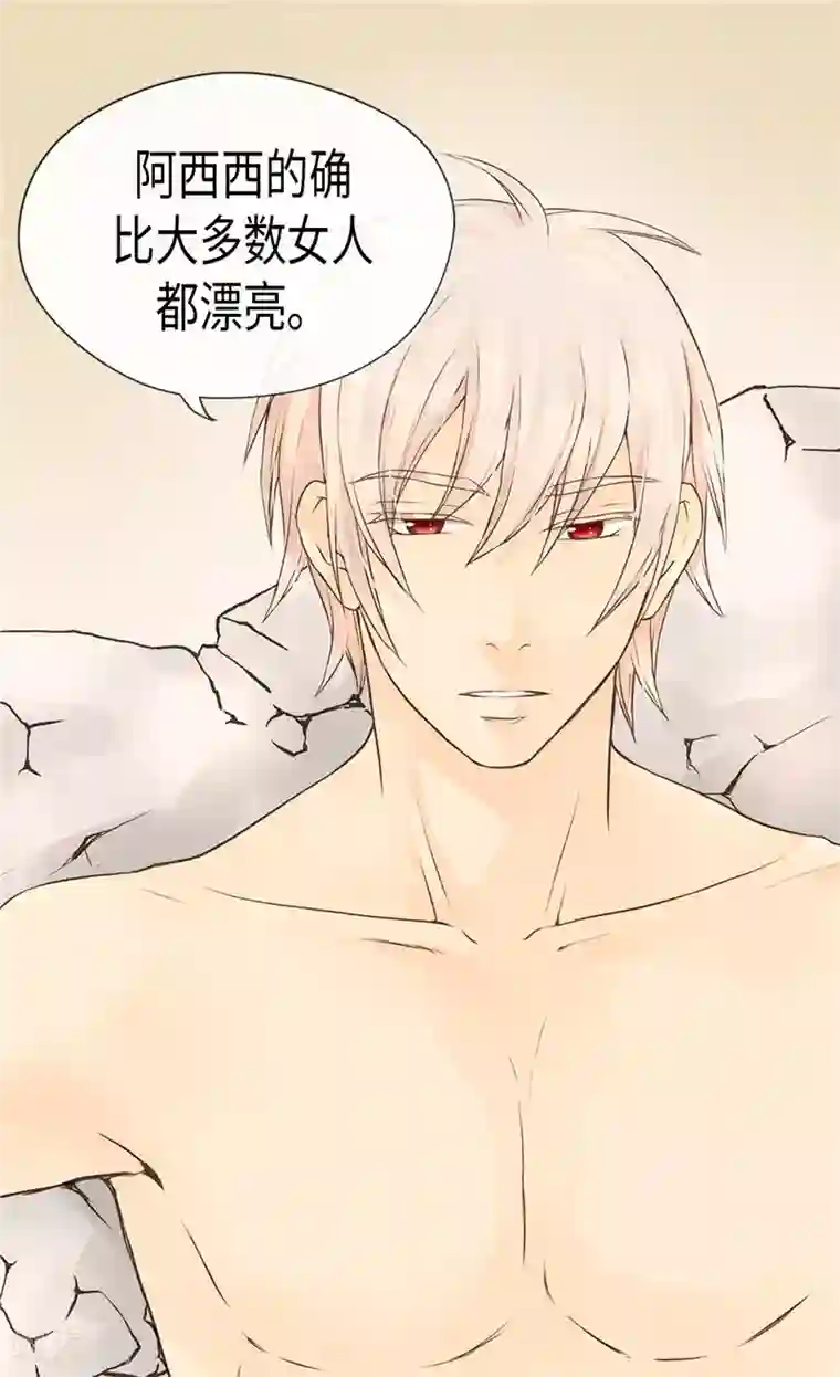 皇帝的独生女第199话 三人温泉浴