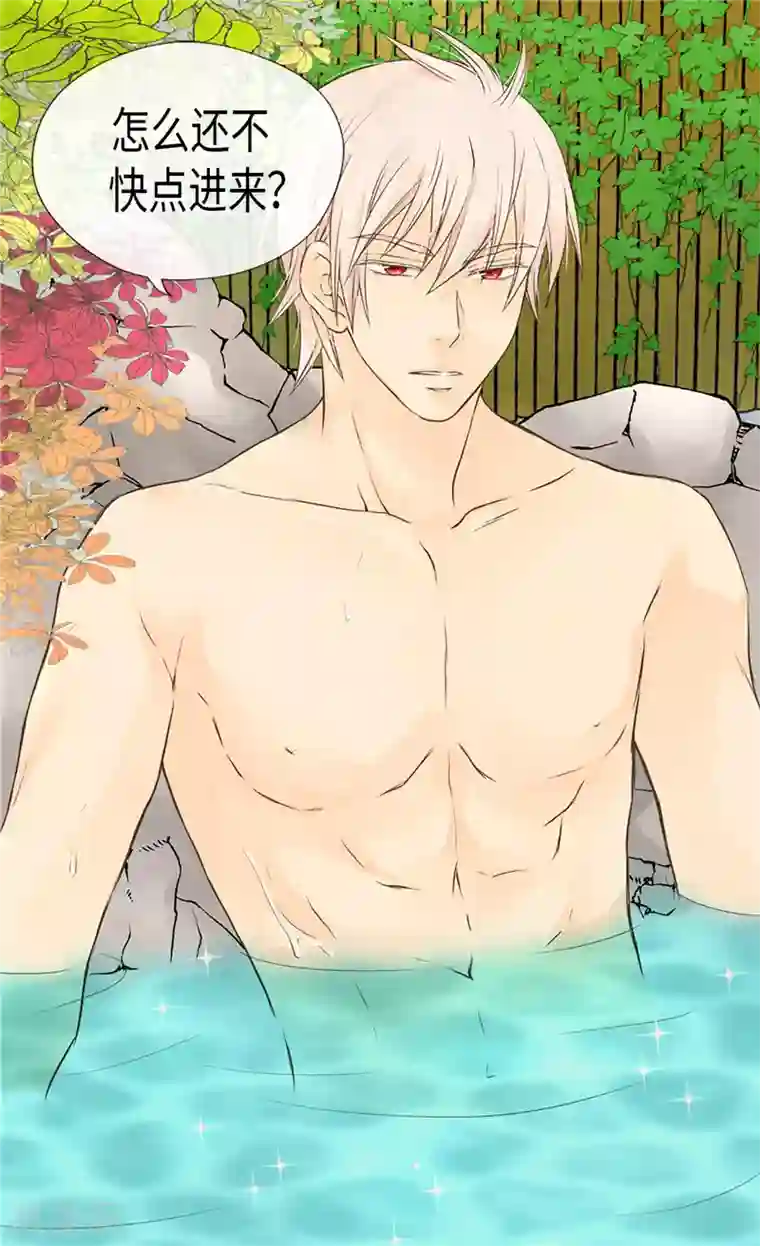 皇帝的独生女第199话 三人温泉浴