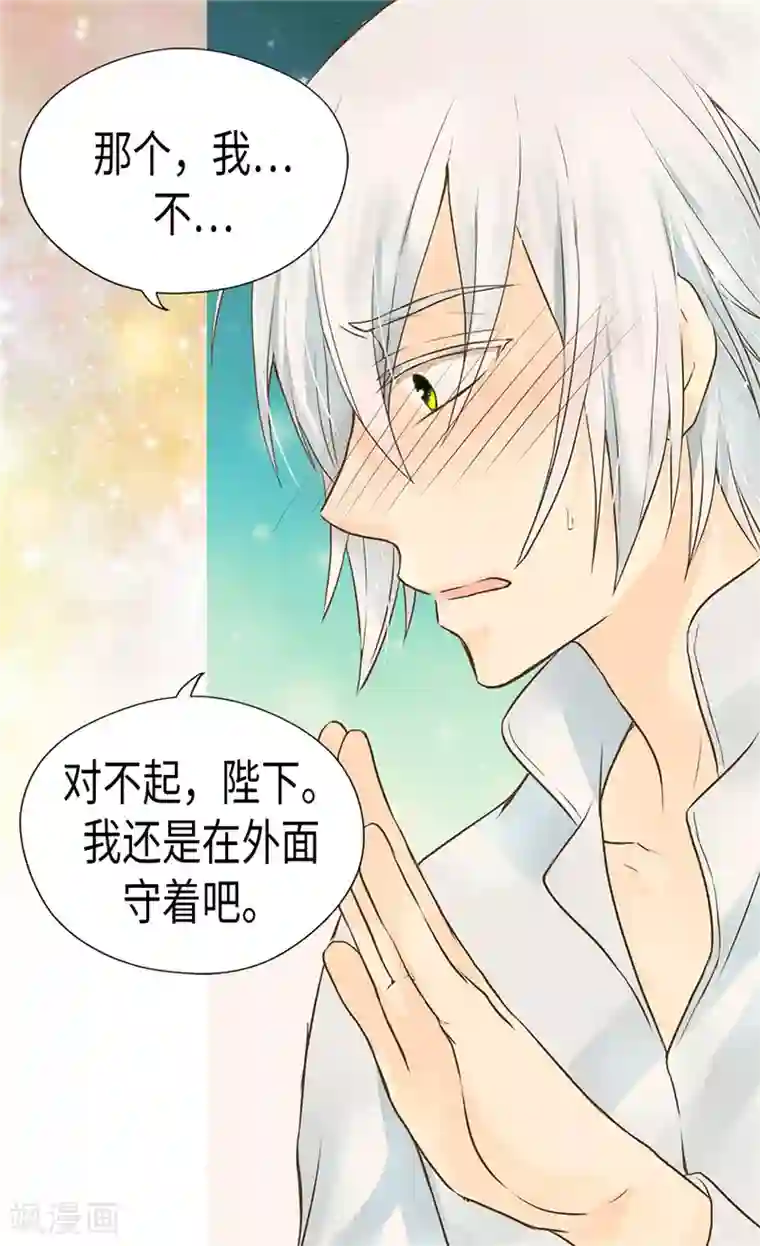 皇帝的独生女第199话 三人温泉浴