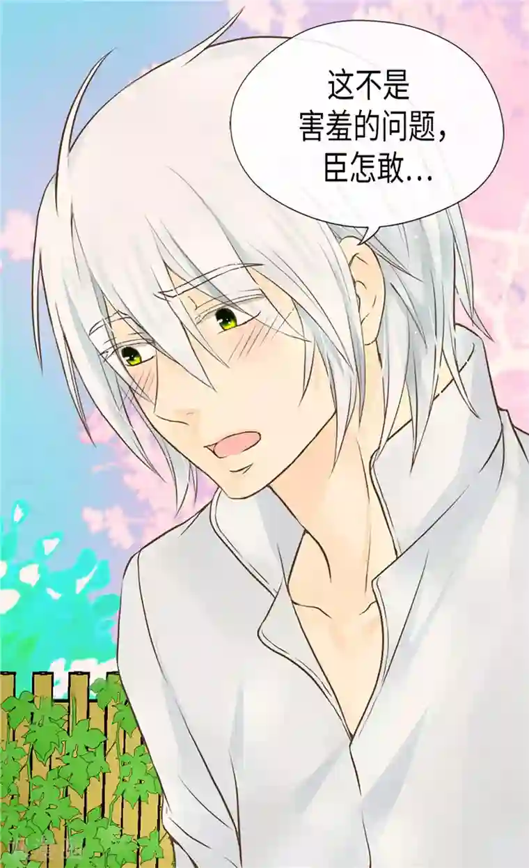 皇帝的独生女第199话 三人温泉浴