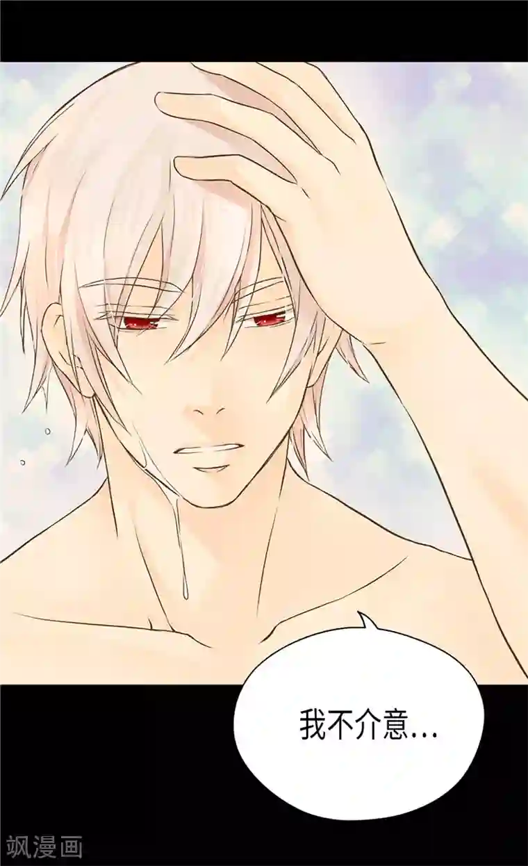 皇帝的独生女第199话 三人温泉浴