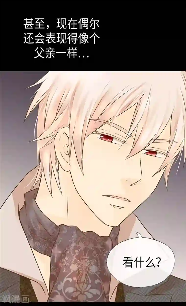 皇帝的独生女第200话 长得好看的优势