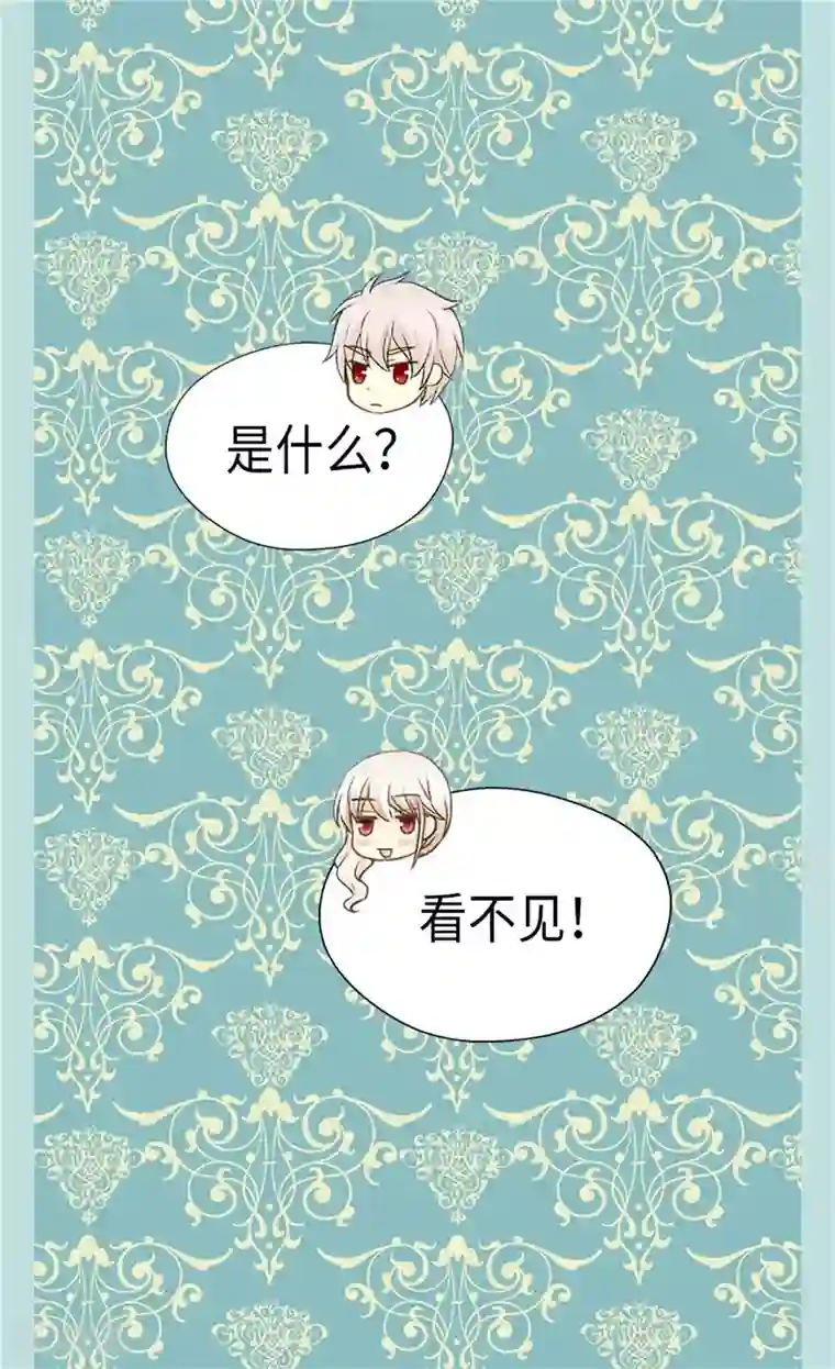 皇帝的独生女第200话 长得好看的优势