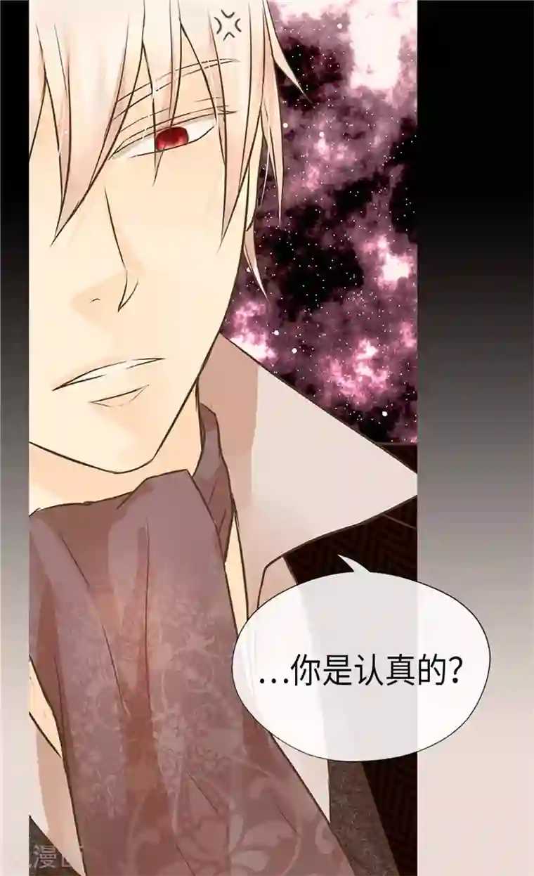 皇帝的独生女第200话 长得好看的优势