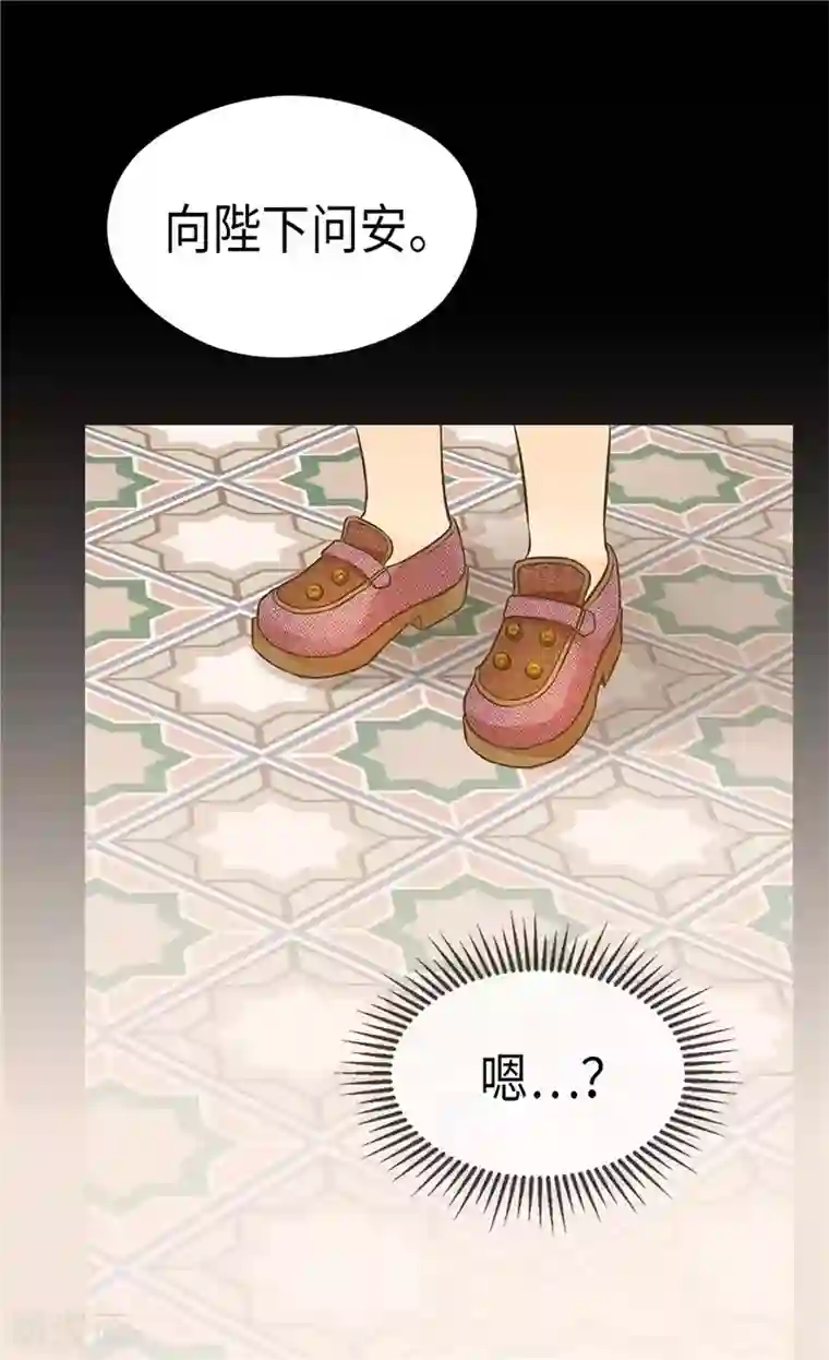 皇帝的独生女第201话 凯特尔的儿子？