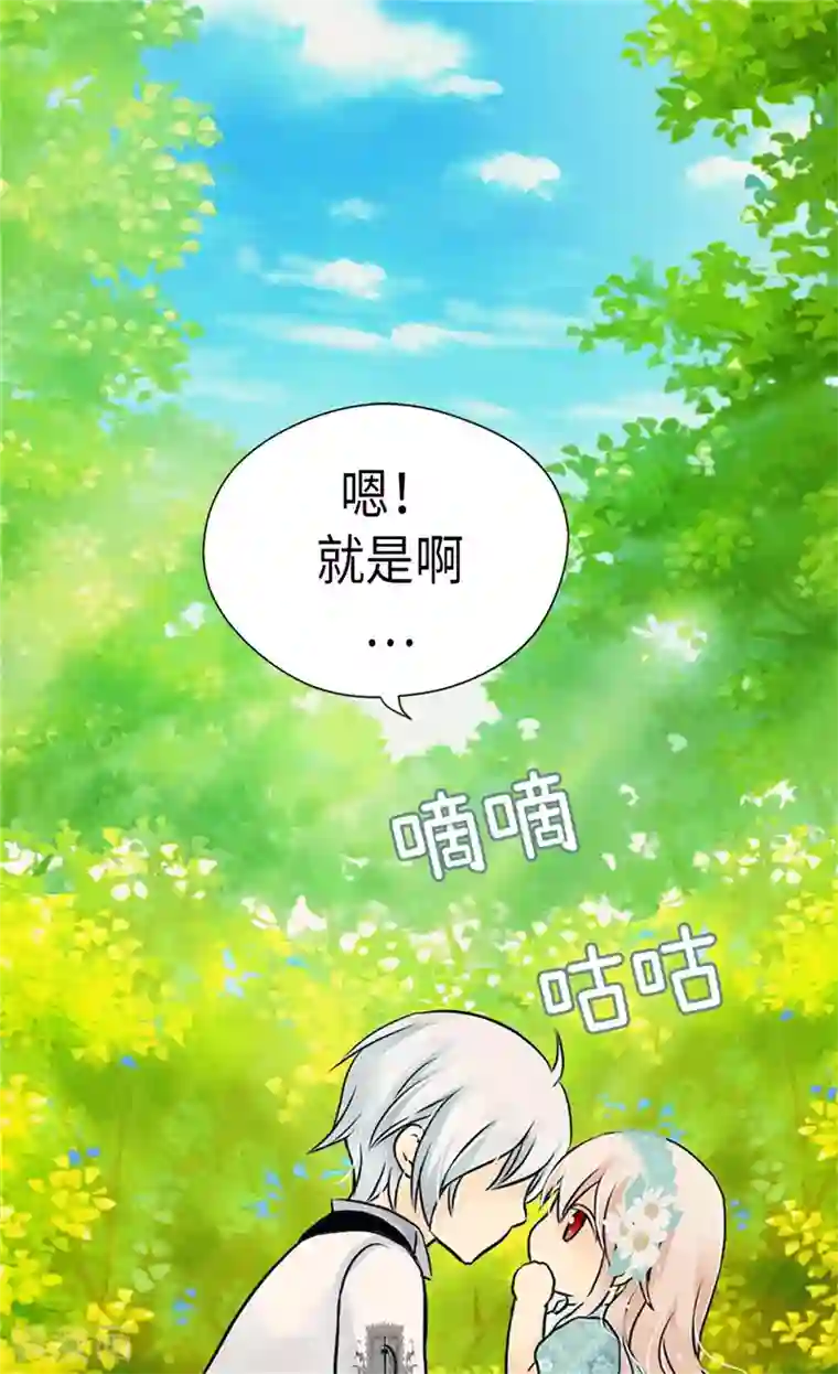 皇帝的独生女第203话 求师无门