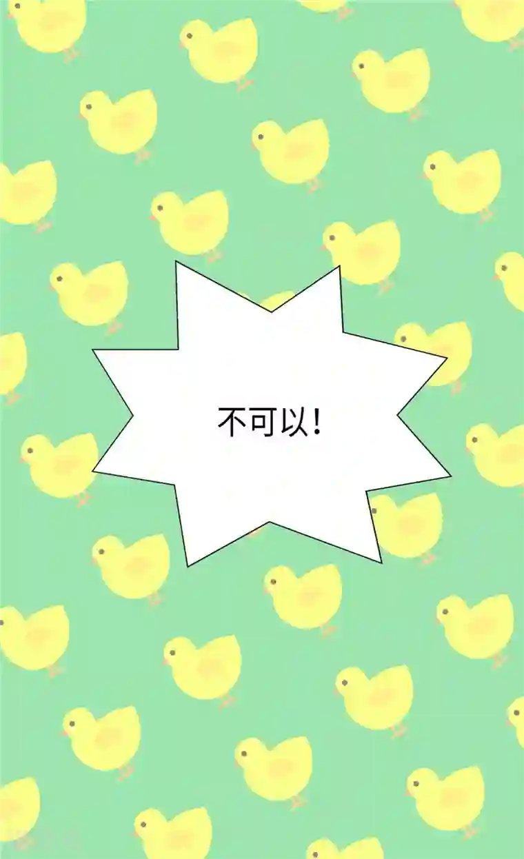 皇帝的独生女第203话 求师无门