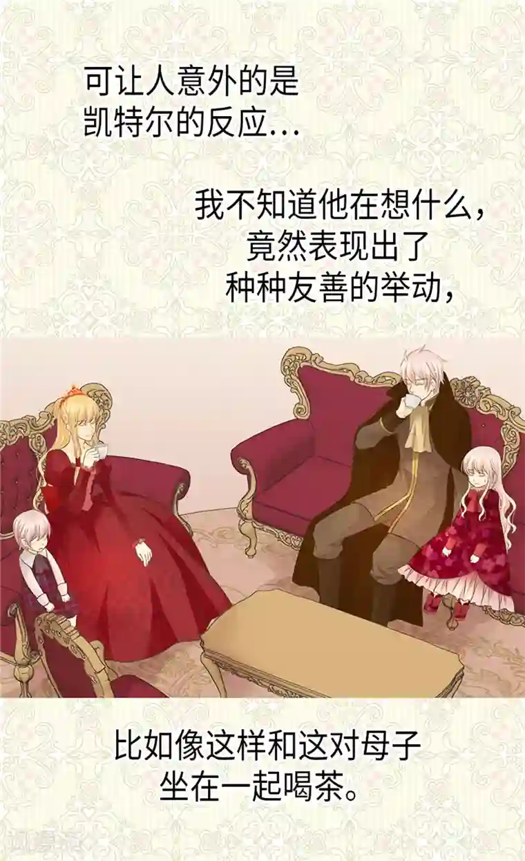 皇帝的独生女第203话 求师无门