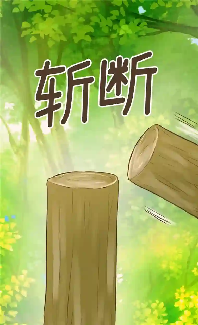 皇帝的独生女第204话 骑士大人亲传剑术