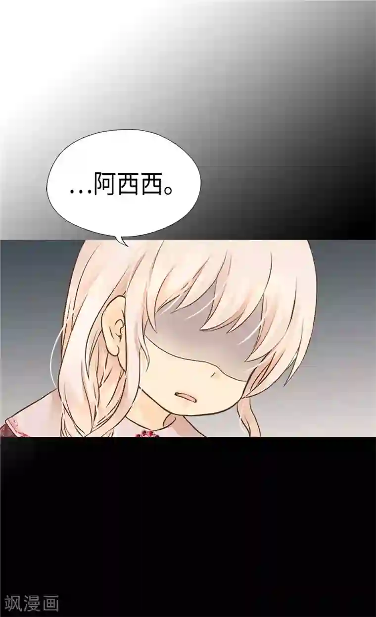 皇帝的独生女第204话 骑士大人亲传剑术