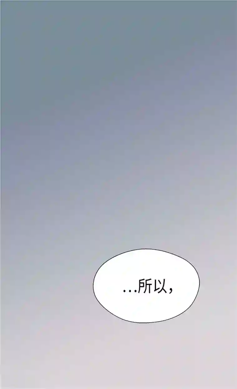 皇帝的独生女第205话 文字打败剑术老师