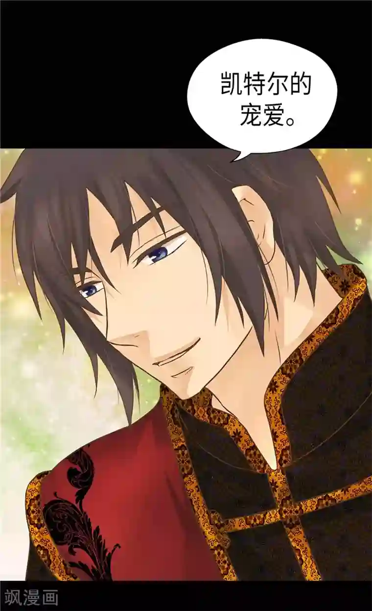 皇帝的独生女第206话 被抢走的宠爱