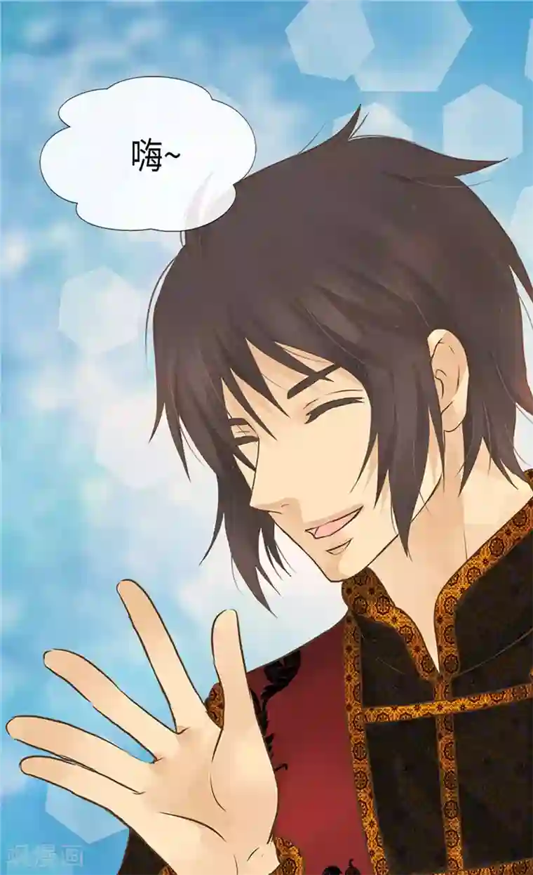 皇帝的独生女第207话 罕见的血统