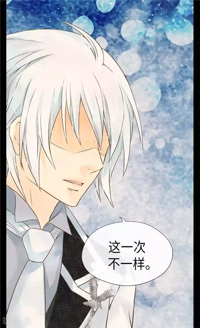 皇帝的独生女第207话 罕见的血统