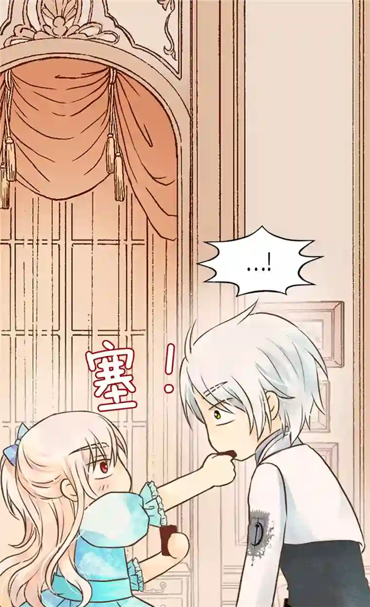 皇帝的独生女第208话 咱们是共犯