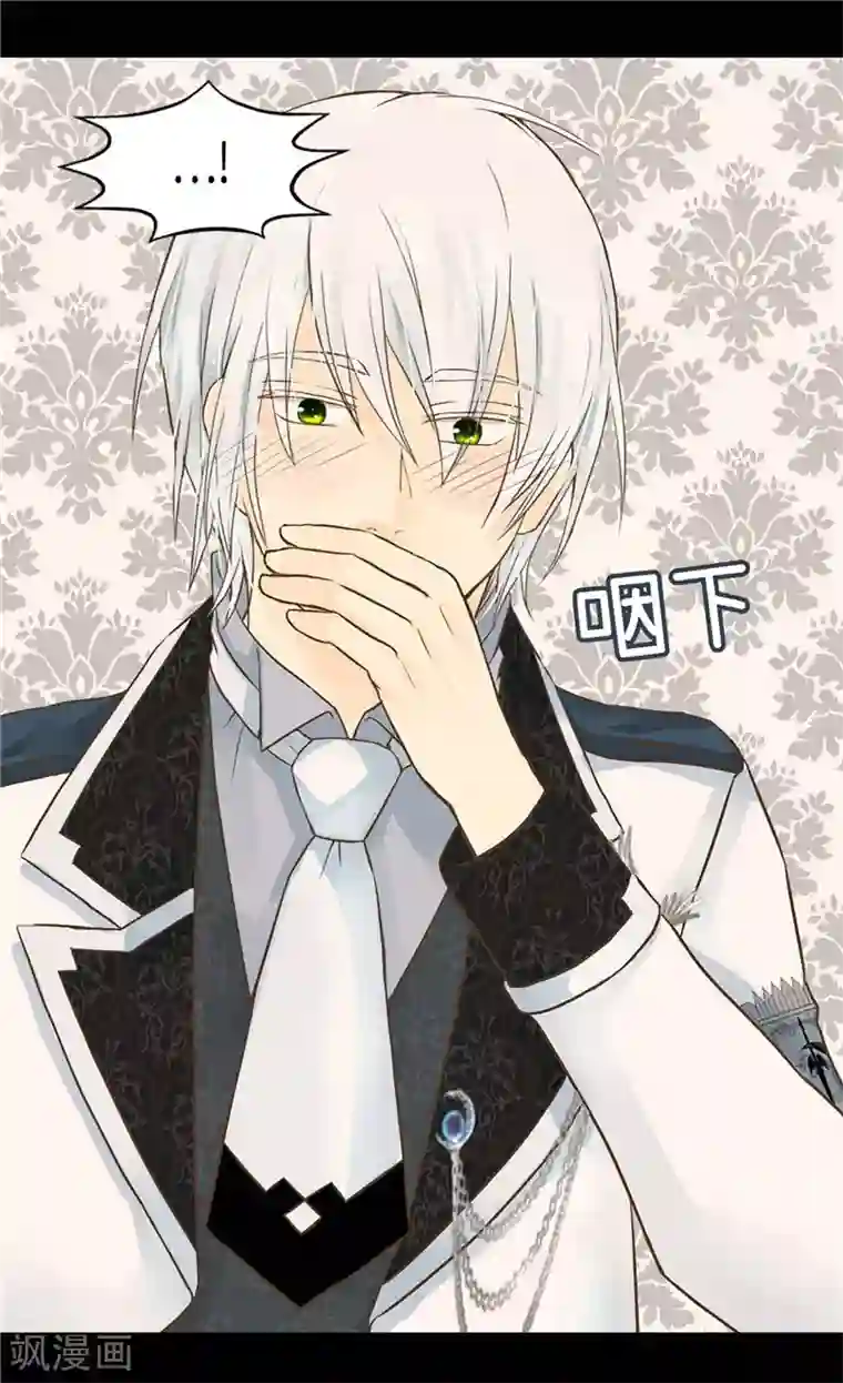 皇帝的独生女第208话 咱们是共犯