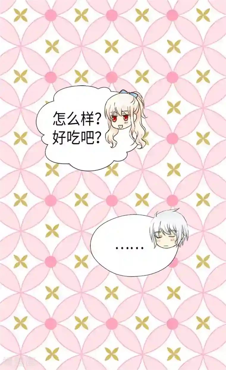 皇帝的独生女第208话 咱们是共犯