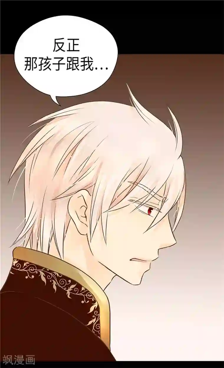 皇帝的独生女第208话 咱们是共犯