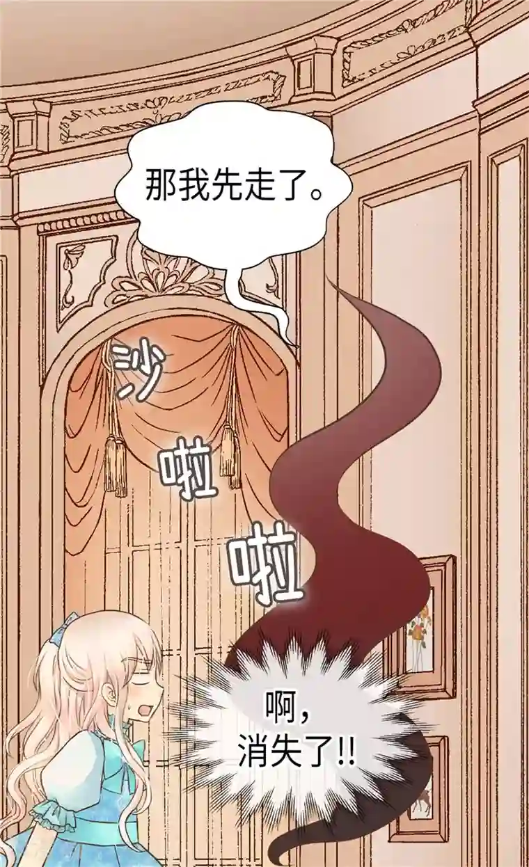 皇帝的独生女第208话 咱们是共犯