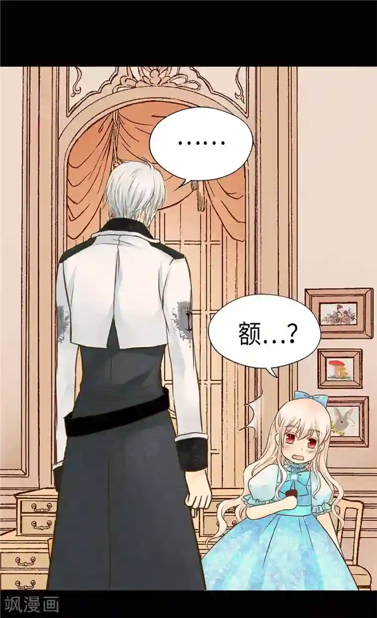 皇帝的独生女第208话 咱们是共犯