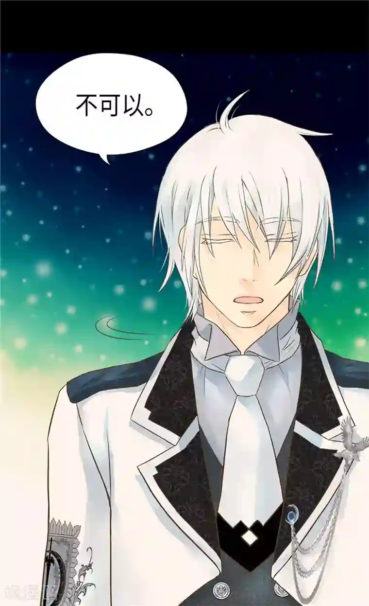 皇帝的独生女第208话 咱们是共犯