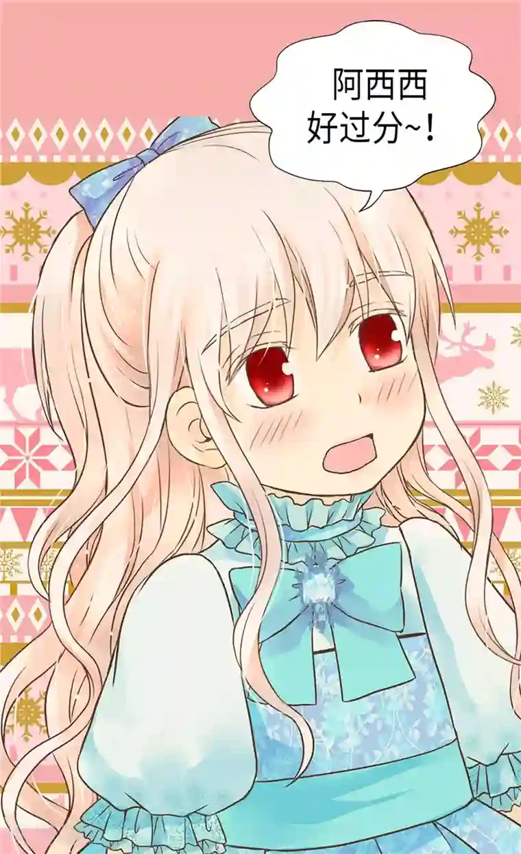 皇帝的独生女第208话 咱们是共犯