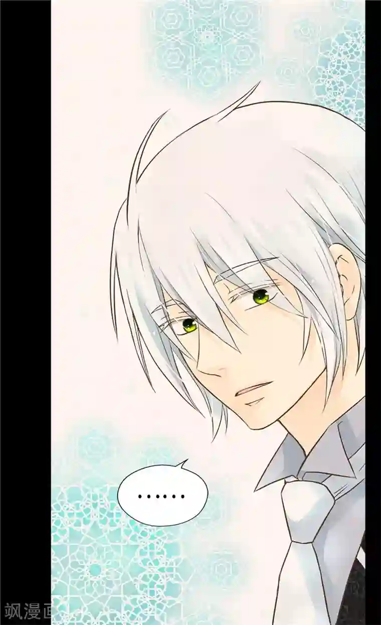 皇帝的独生女第210话 阿西西的冷笑话