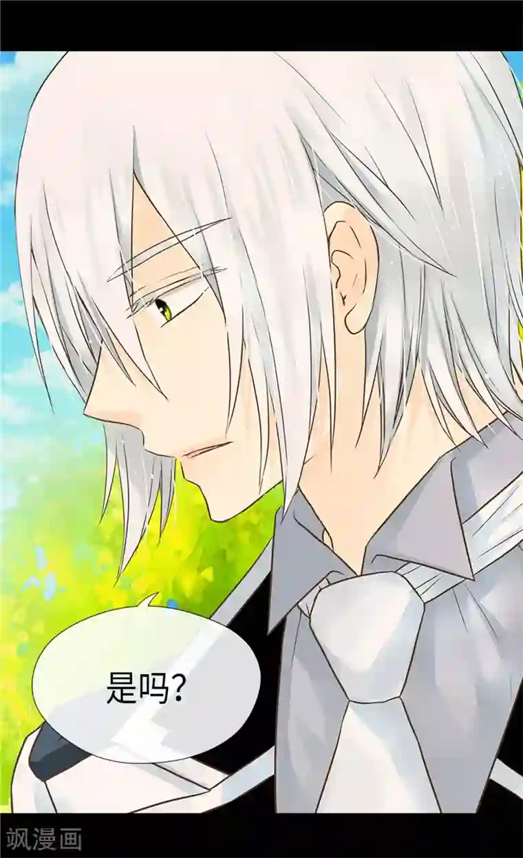 皇帝的独生女第211话 好想有个妈妈