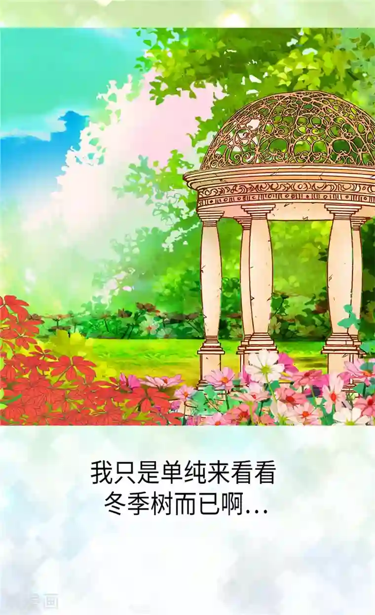 皇帝的独生女第214话 漂酿姐姐