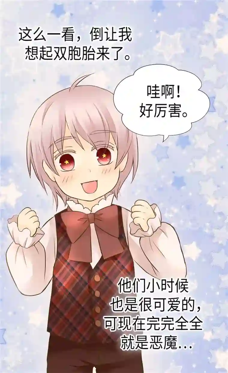 皇帝的独生女第214话 漂酿姐姐