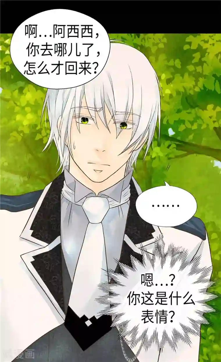 皇帝的独生女第214话 漂酿姐姐