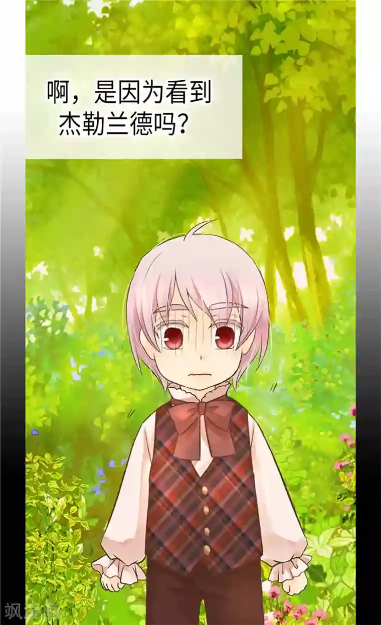 皇帝的独生女第214话 漂酿姐姐