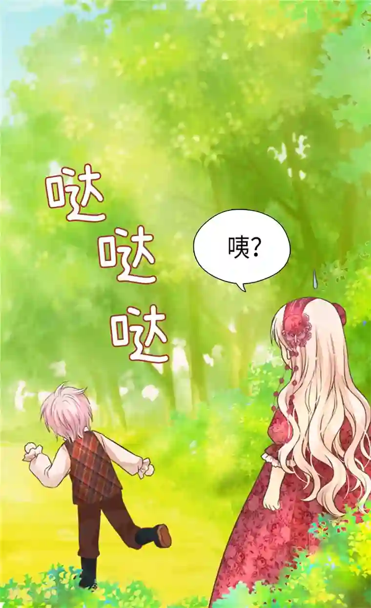 皇帝的独生女第214话 漂酿姐姐