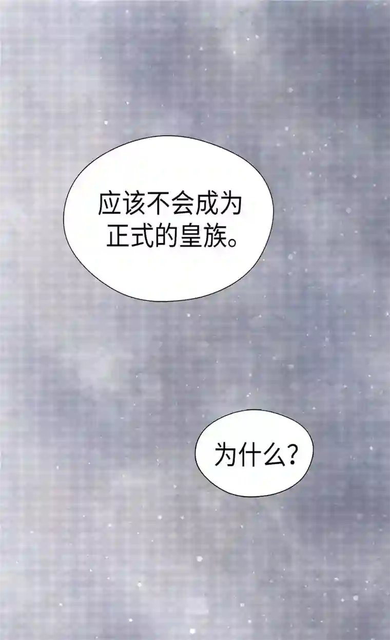 皇帝的独生女第214话 漂酿姐姐